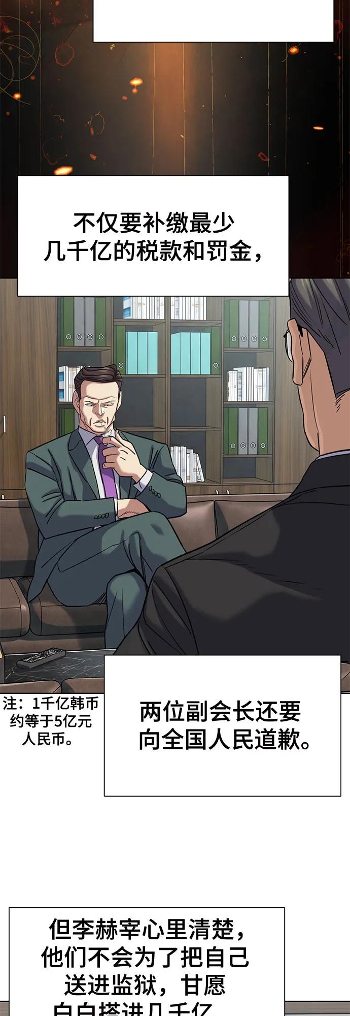 第 60 页