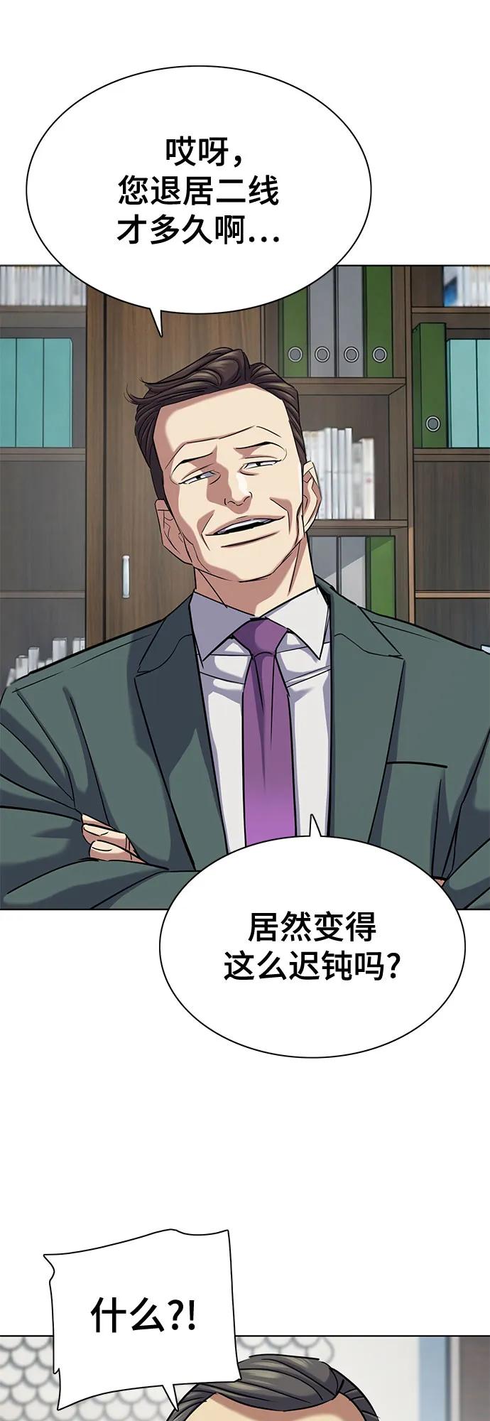 第 68 页