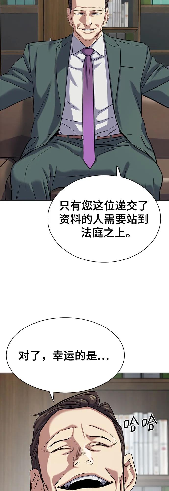 第 74 页