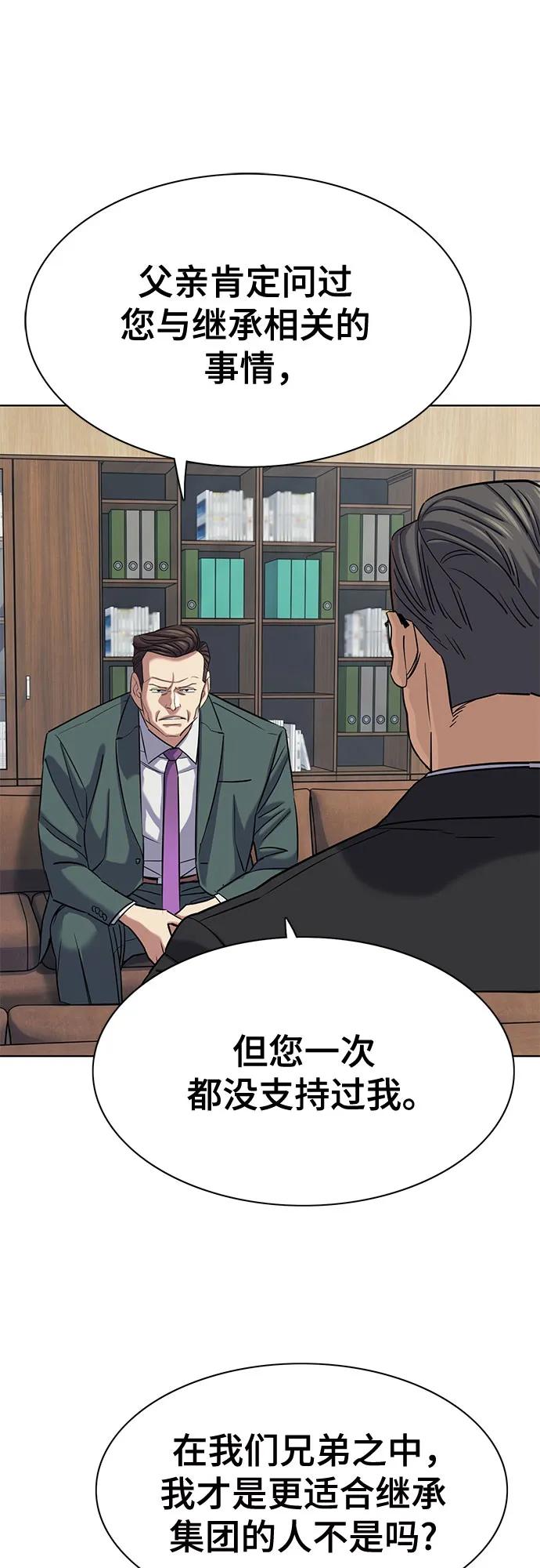 第 78 页