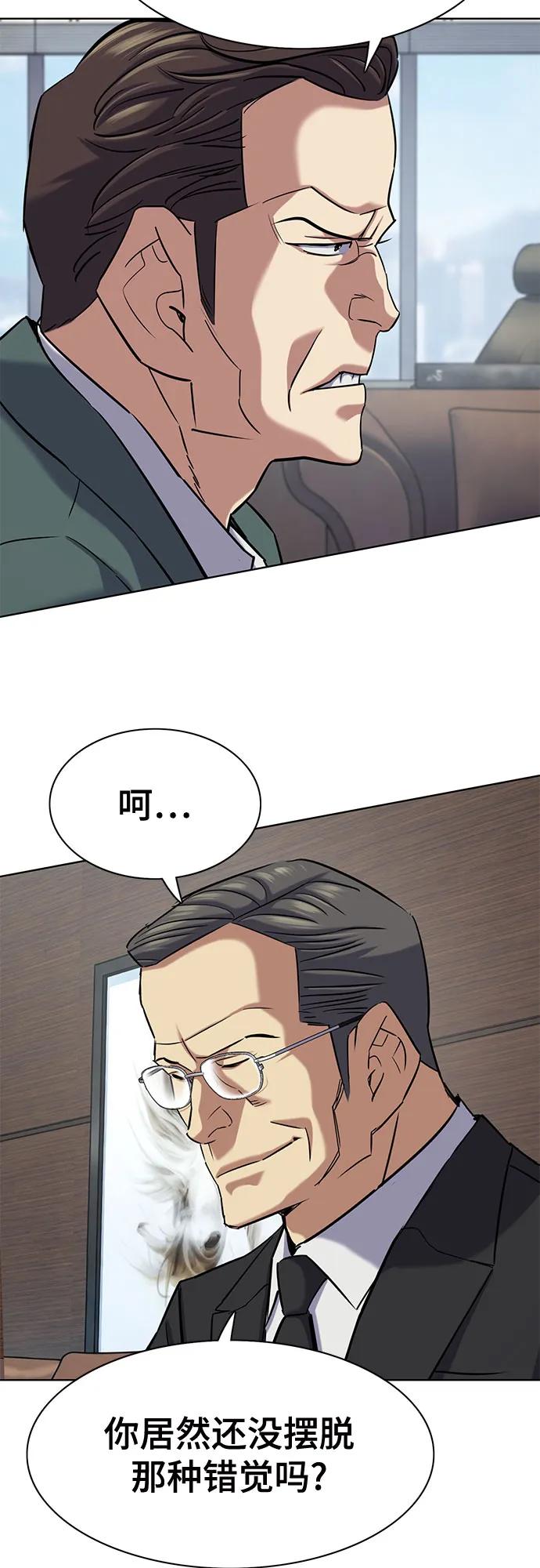第 79 页