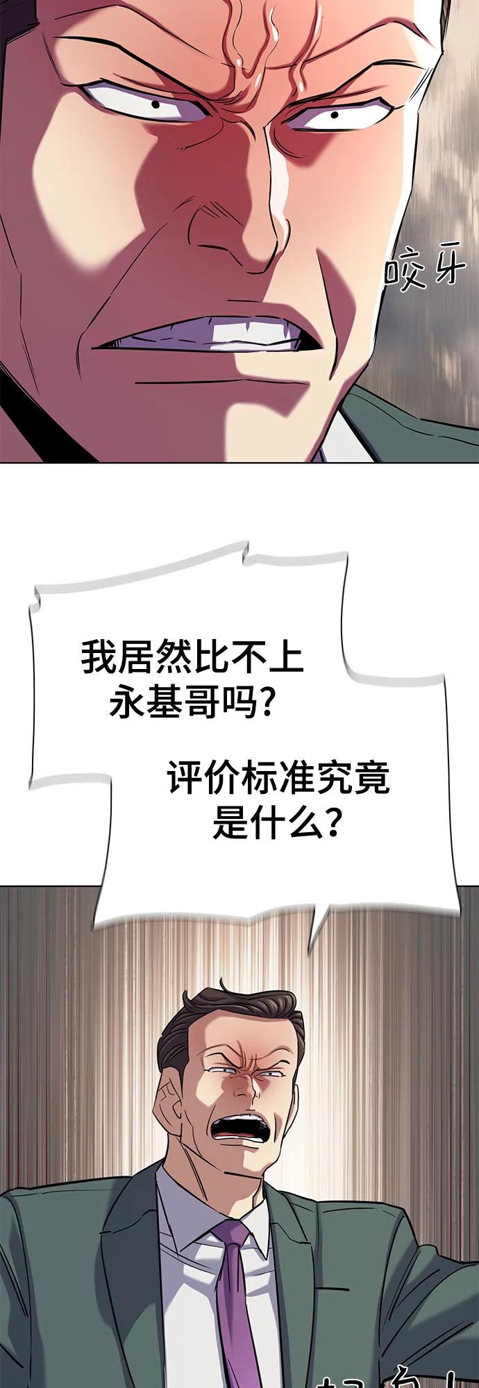 第 81 页
