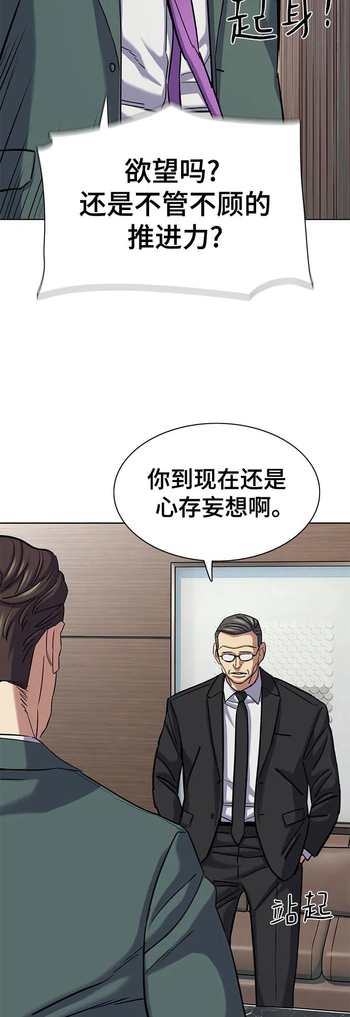 第 82 页