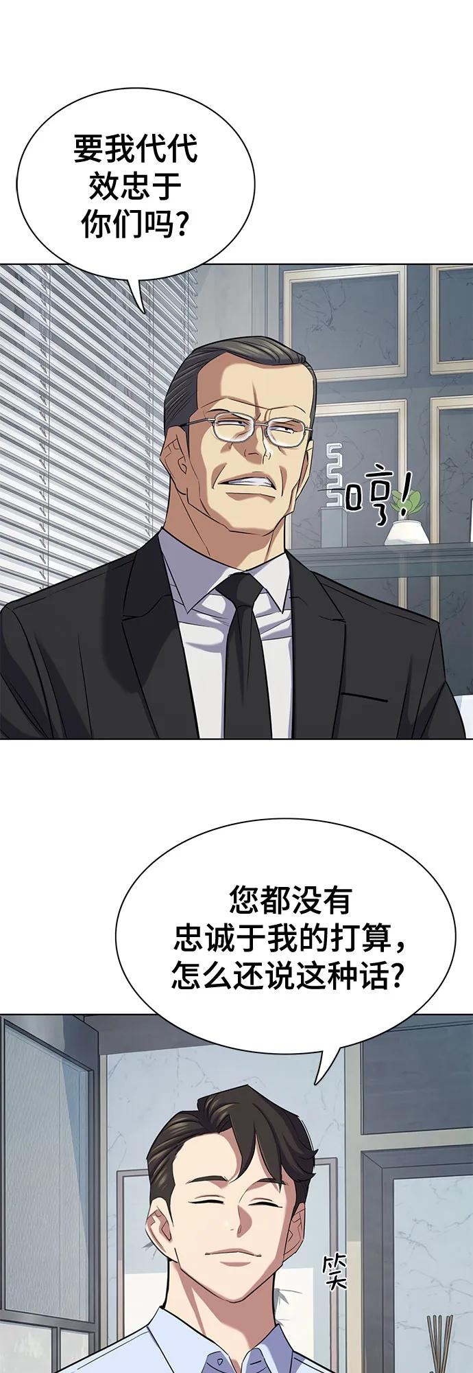 第 54 页