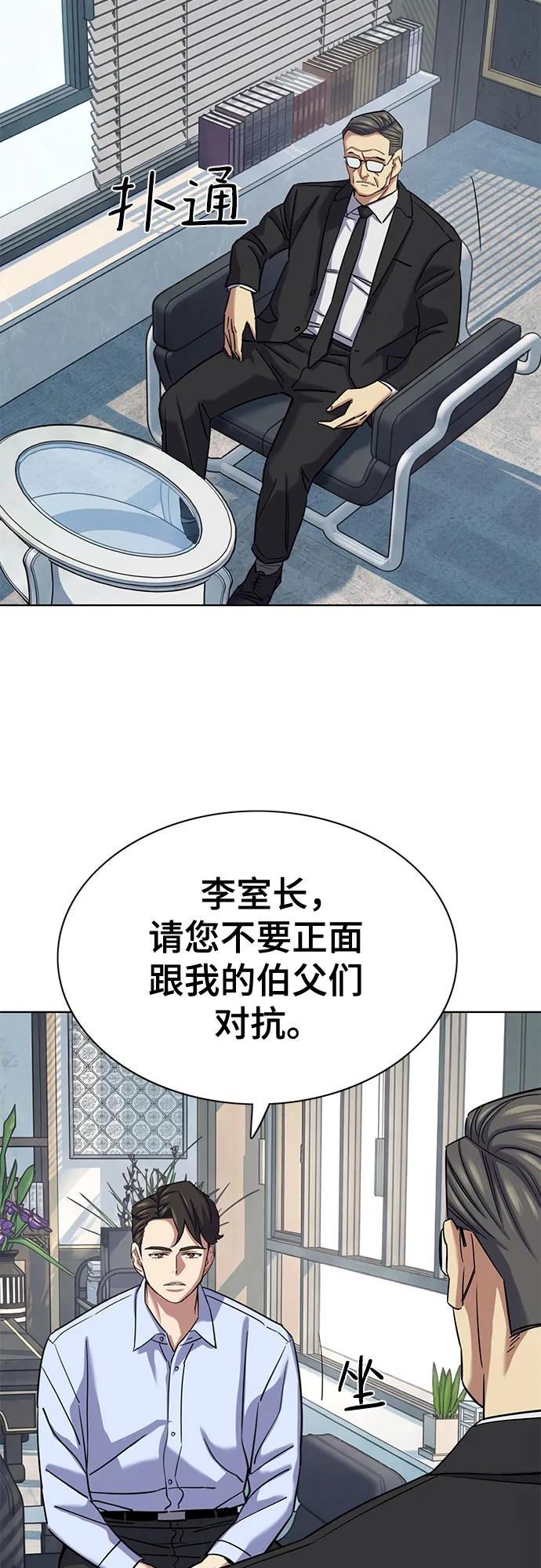 第 63 页