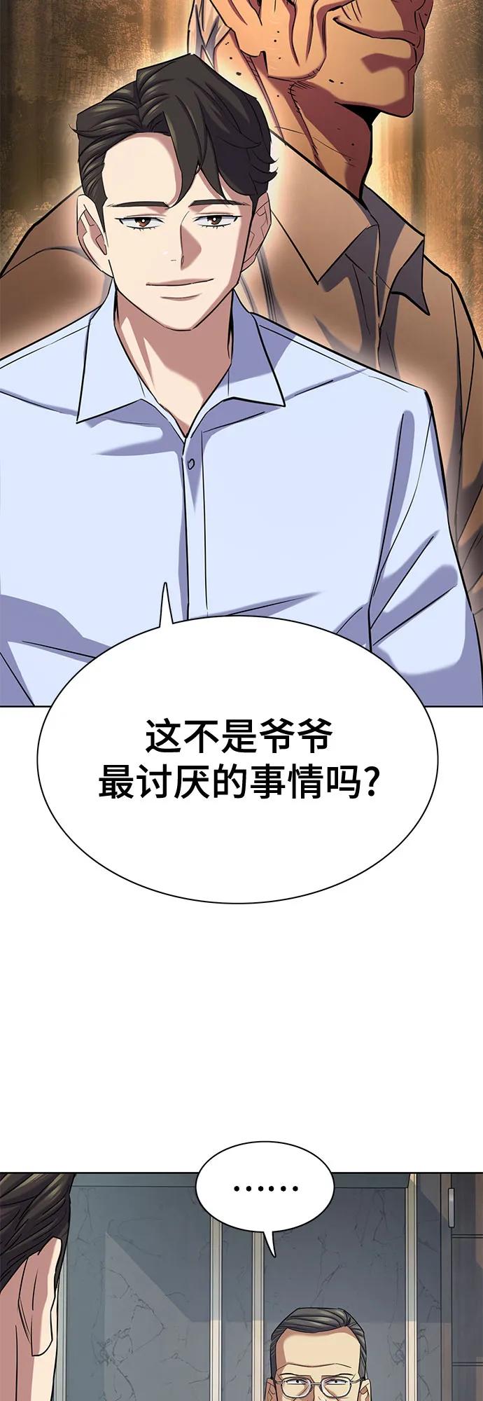 第 68 页