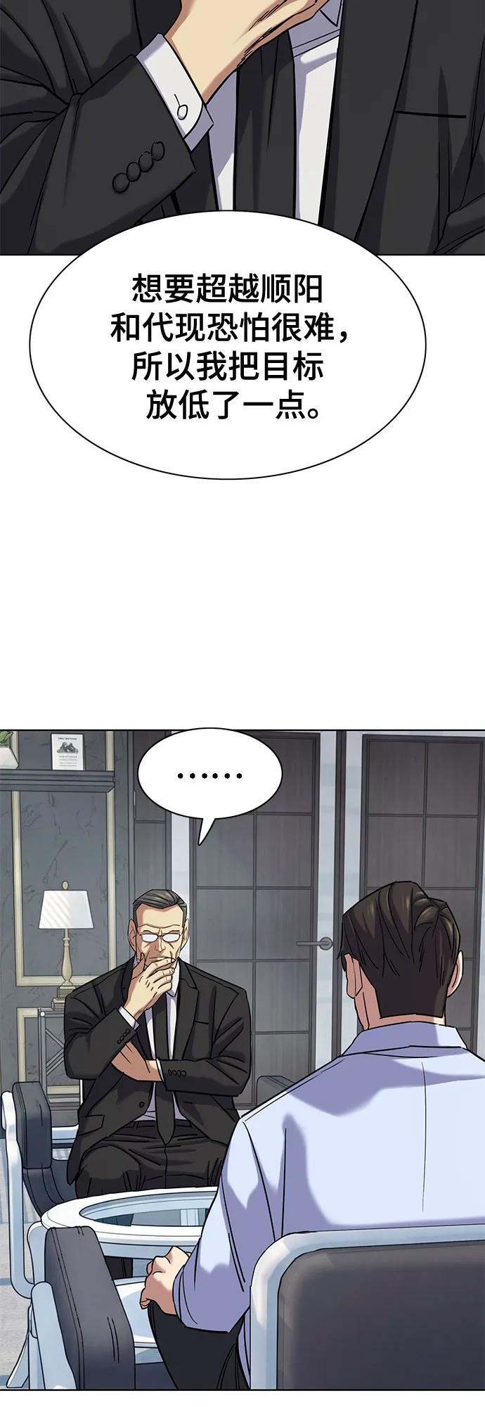 第 75 页