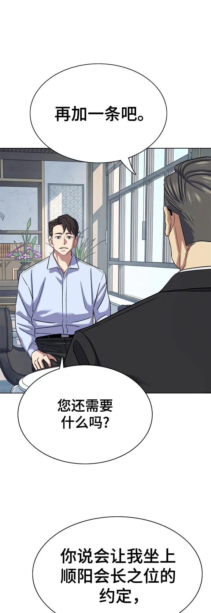 第 80 页