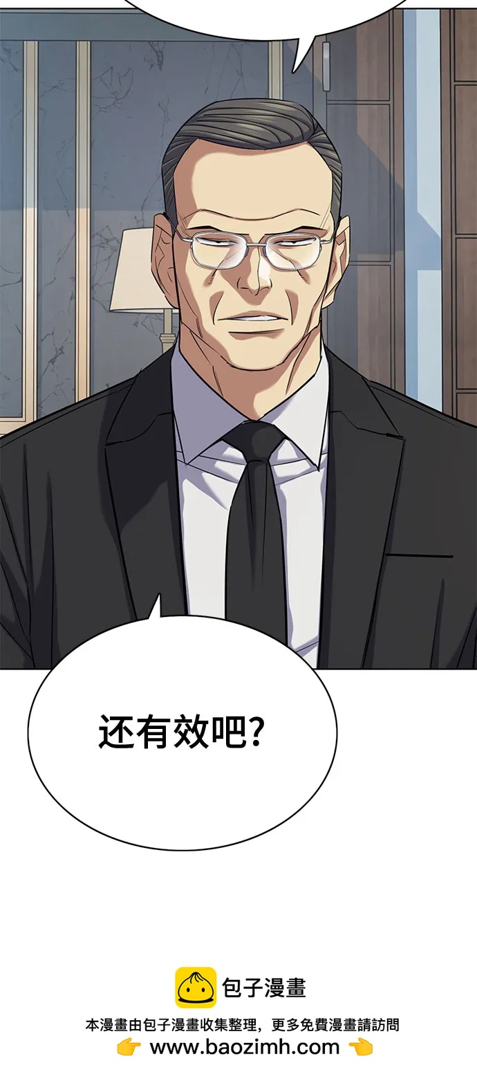 第 81 页