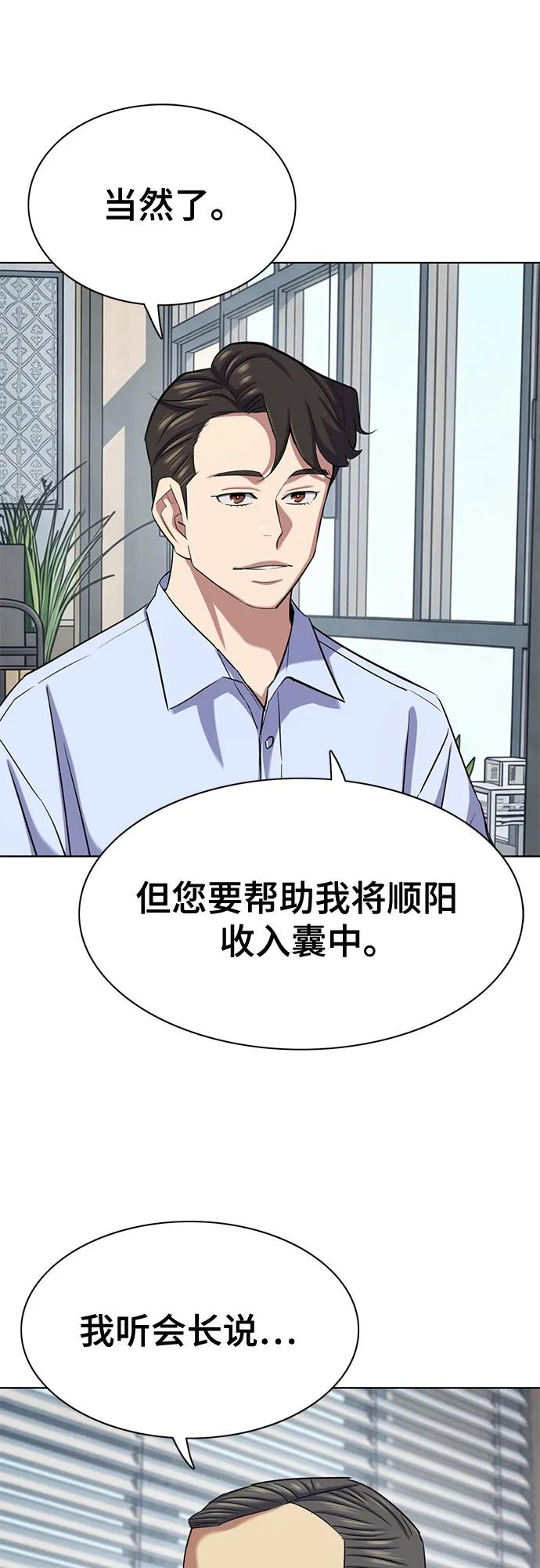 第 82 页
