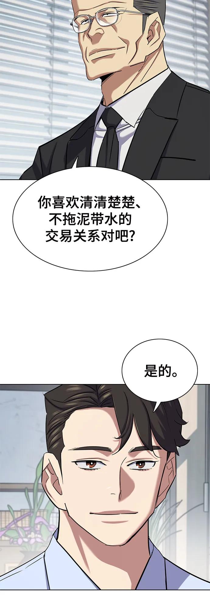 第 83 页