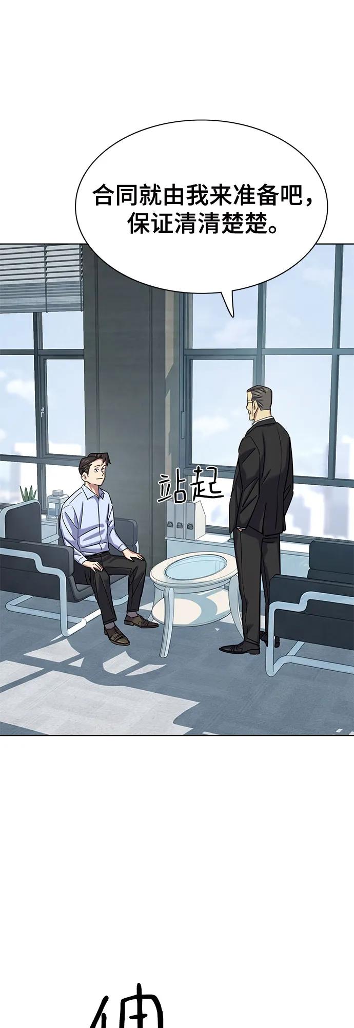 第 84 页