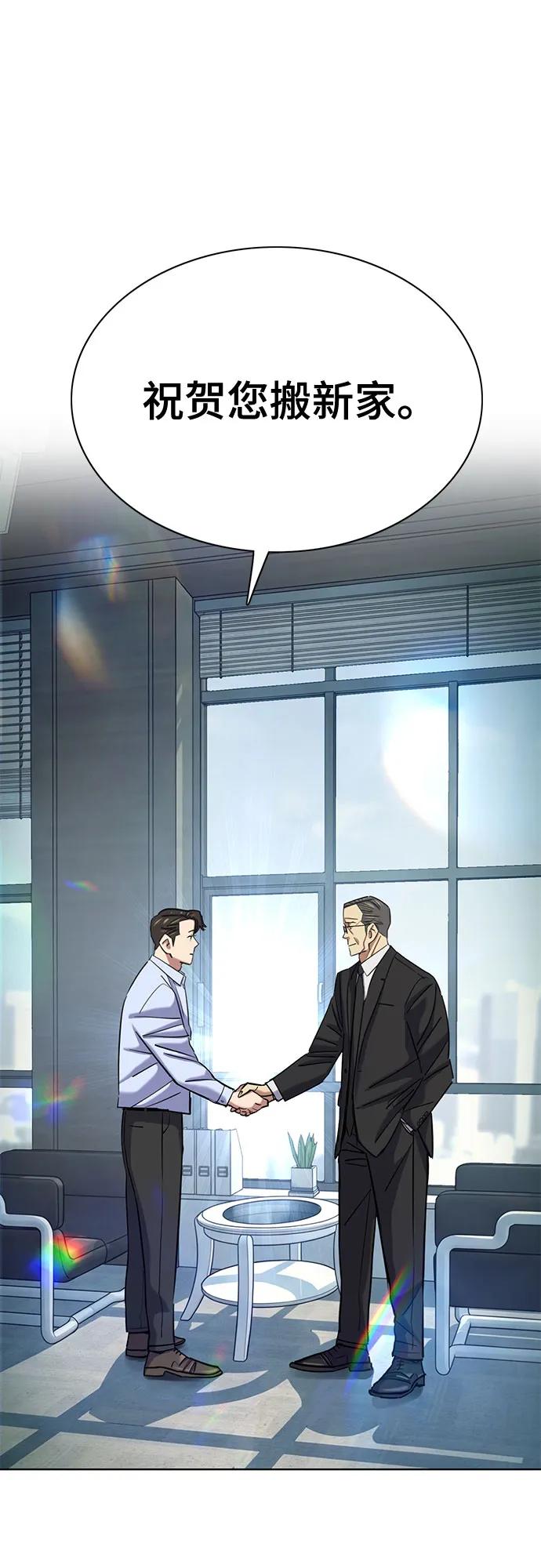 第 87 页
