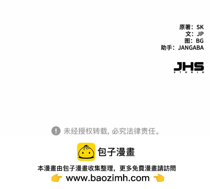 第 88 页