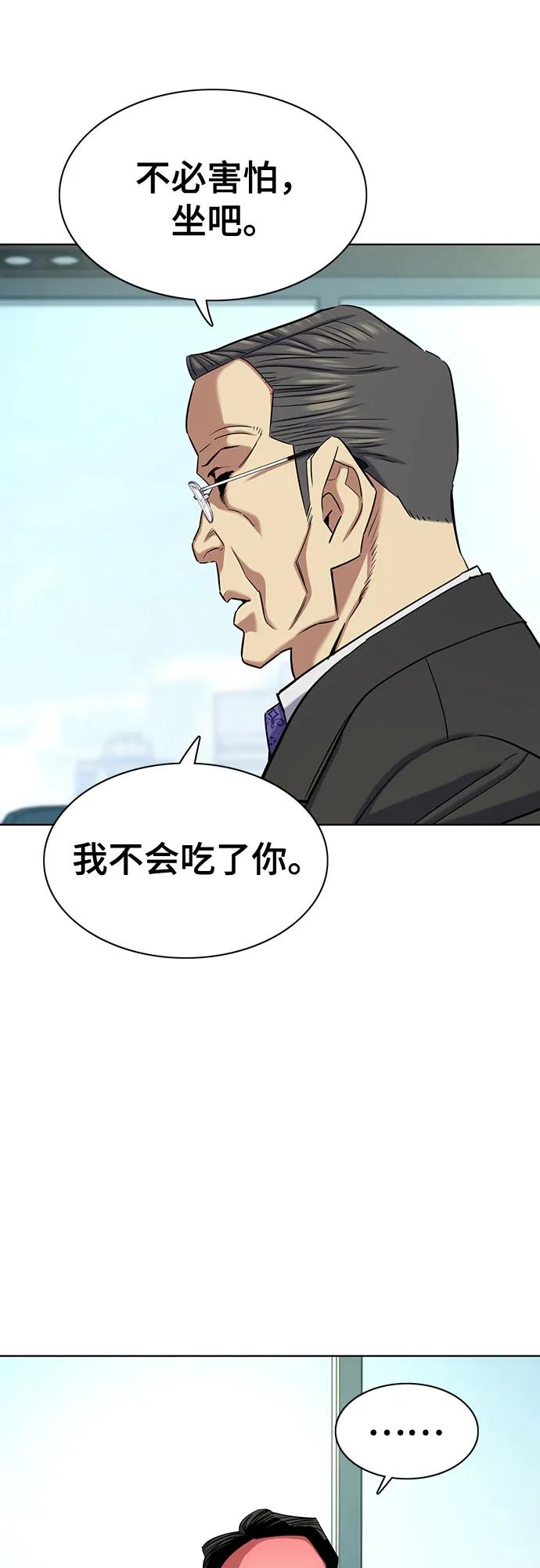 第 56 页