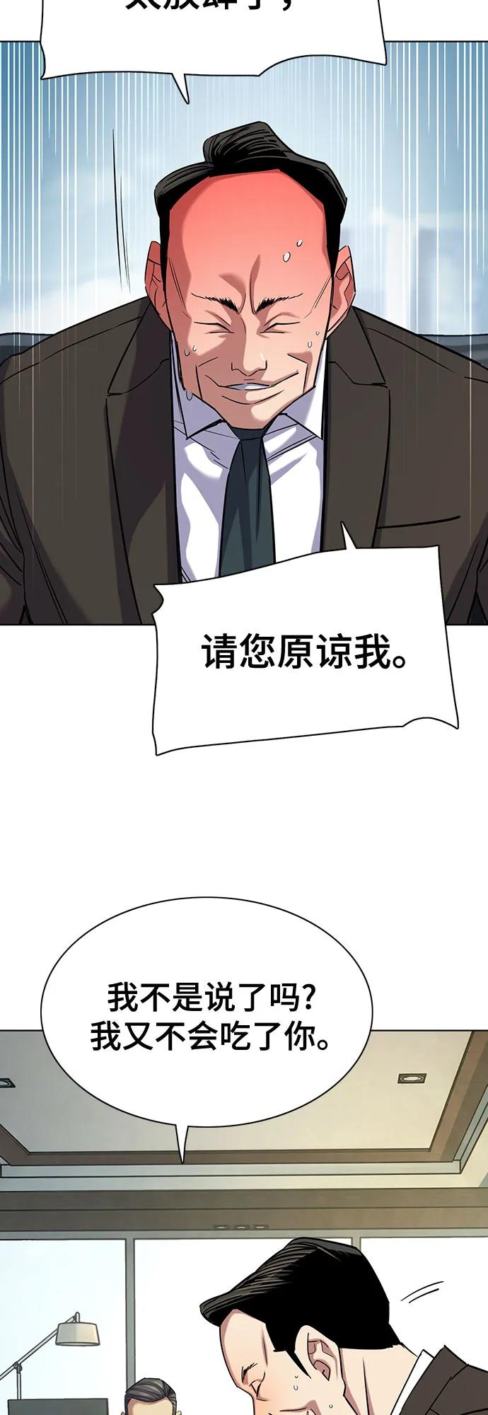 第 59 页