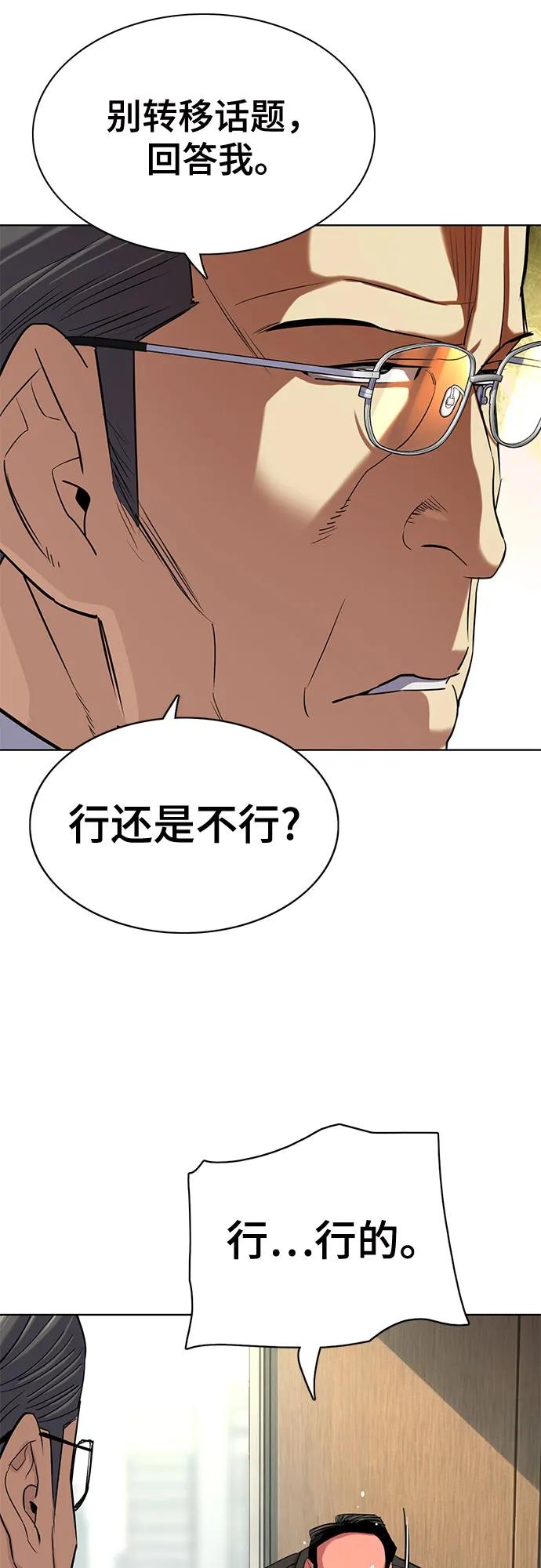 第 65 页