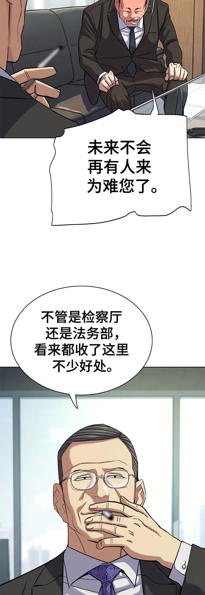 第 66 页