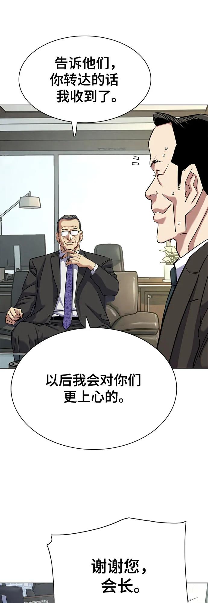 第 68 页