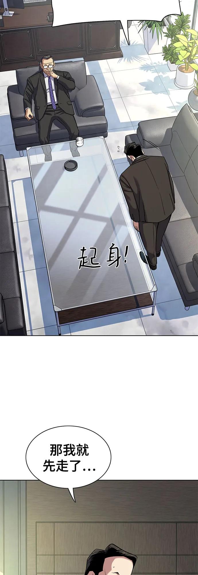 第 69 页