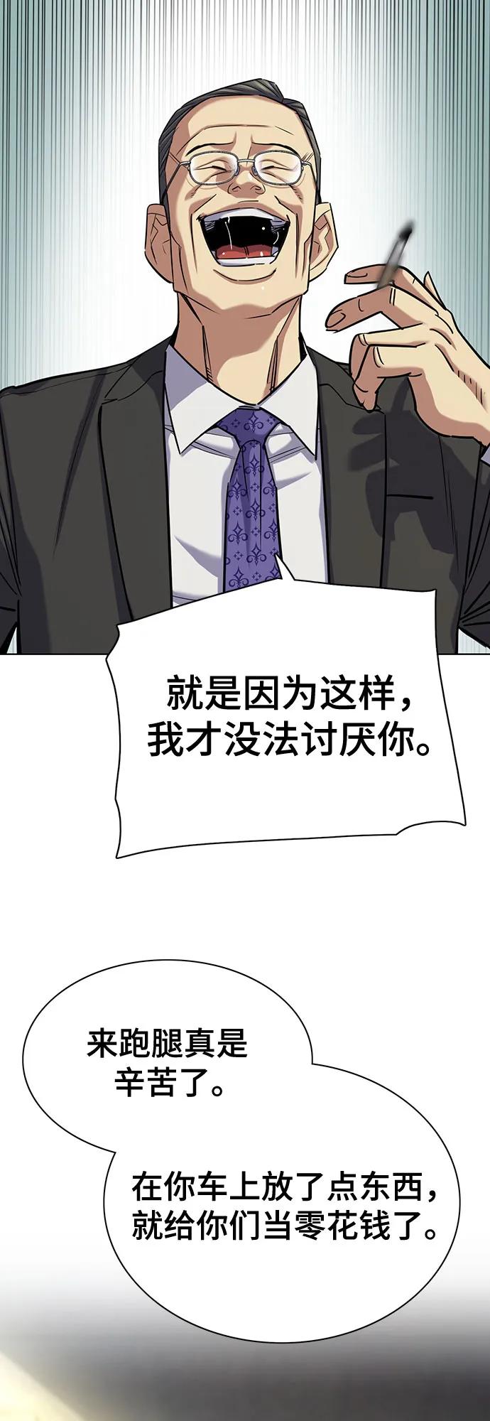 第 76 页