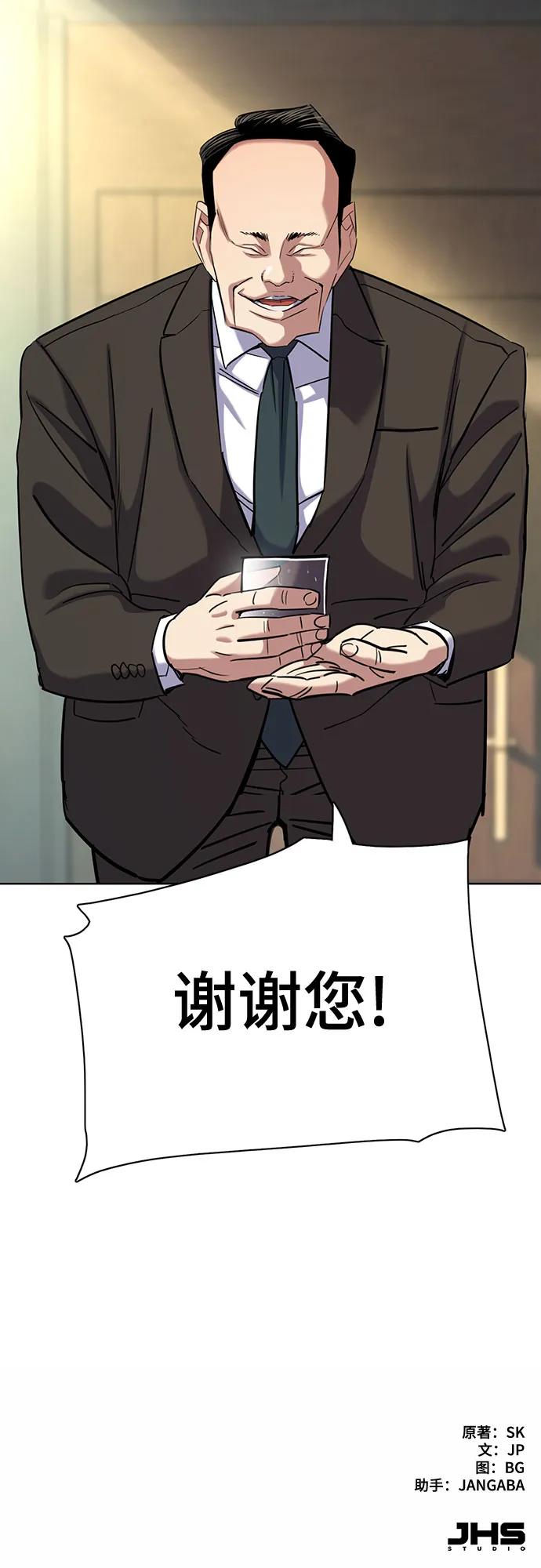 第 77 页