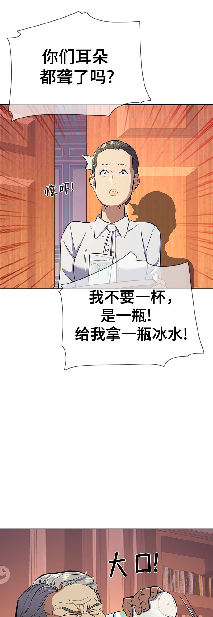 第 44 页