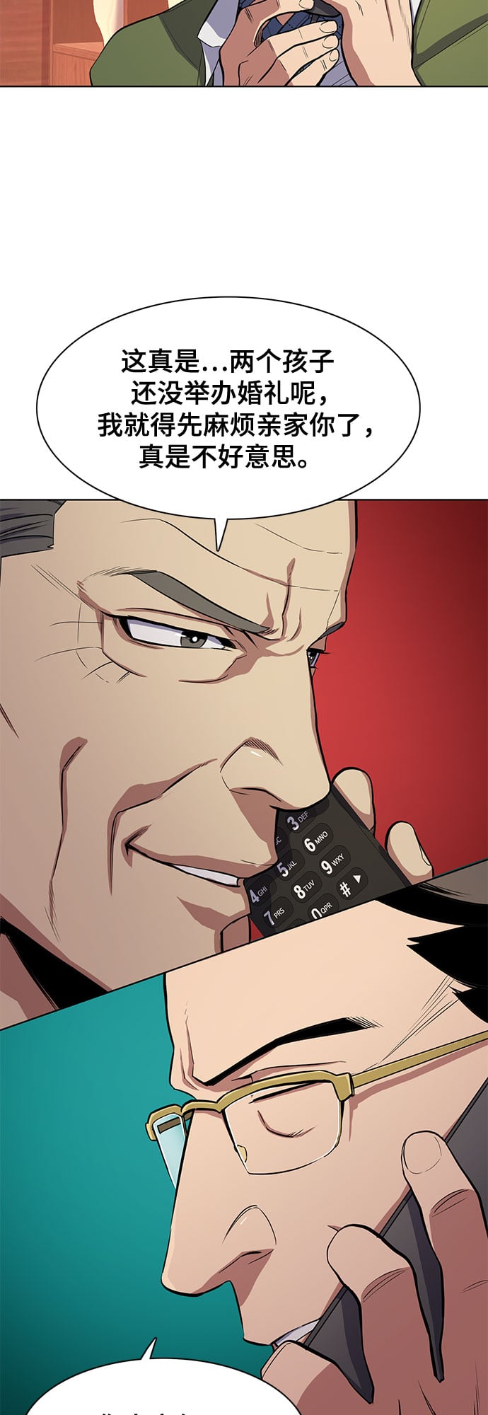 第 48 页