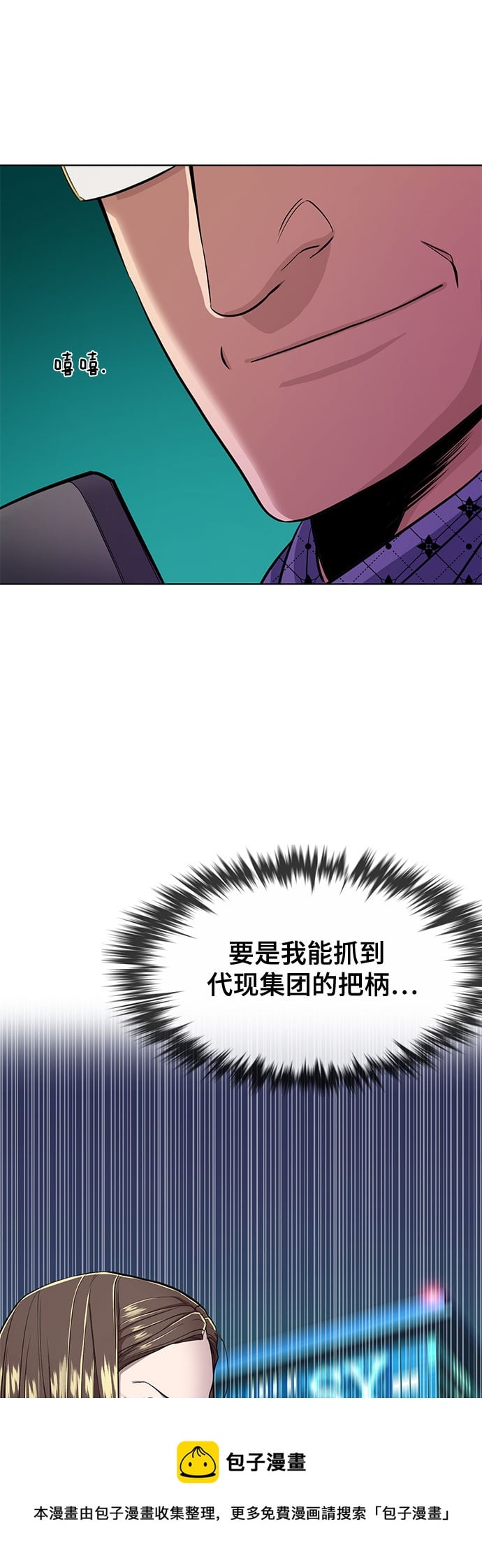 第 50 页