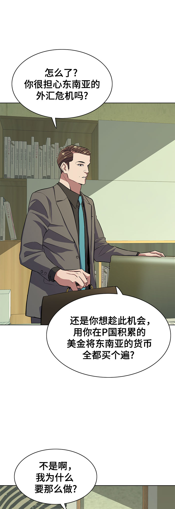 第 57 页