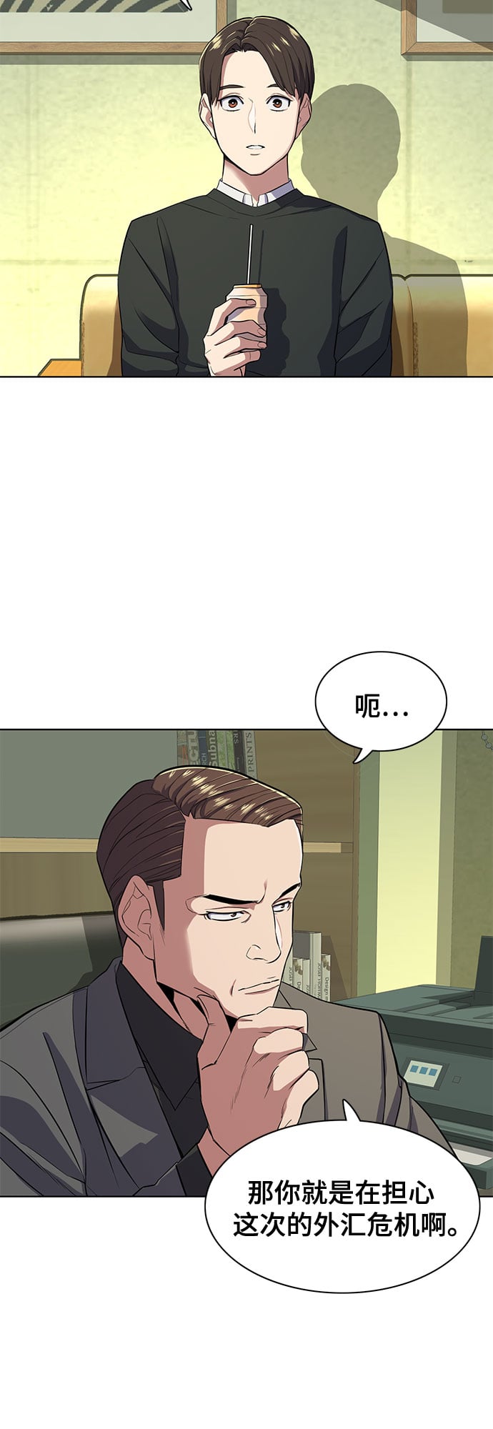 第 58 页
