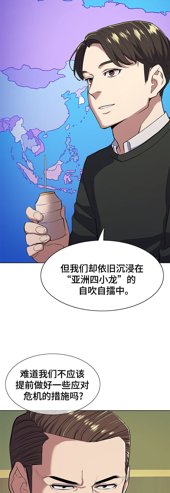 第 60 页
