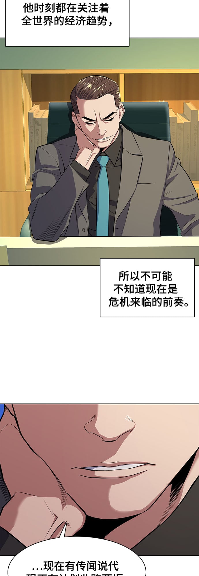 第 63 页