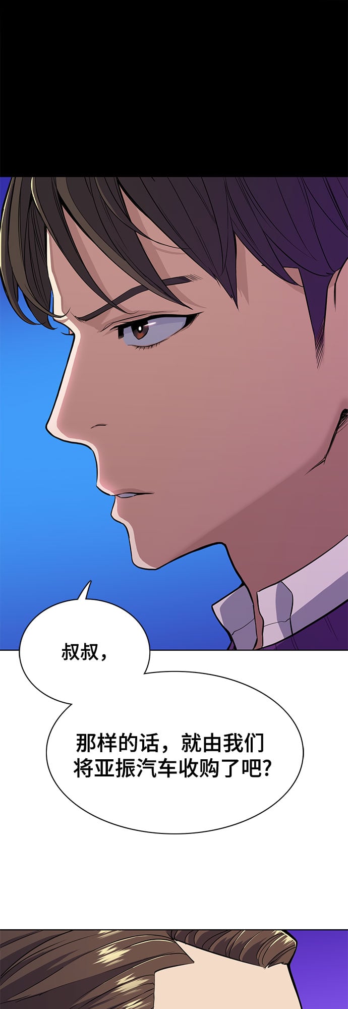 第 67 页
