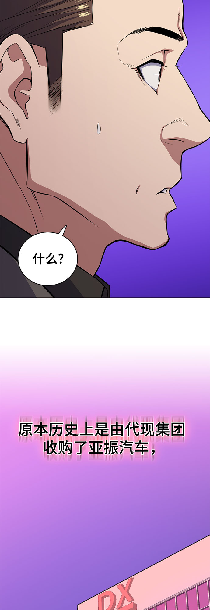 第 68 页