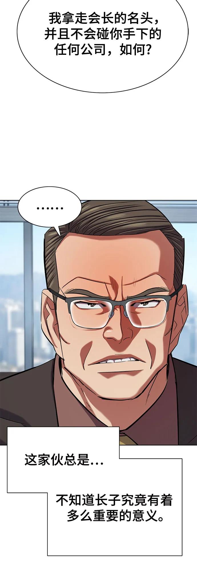 第 63 页