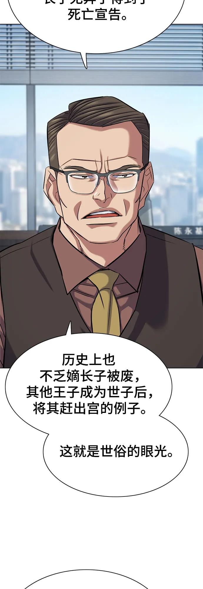 第 67 页