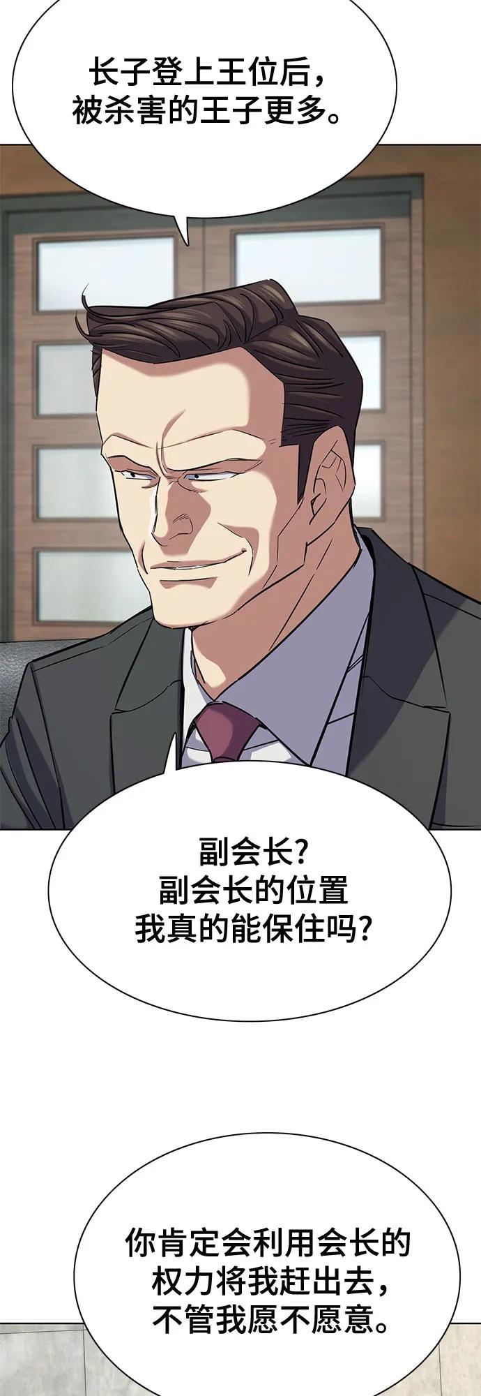 第 68 页