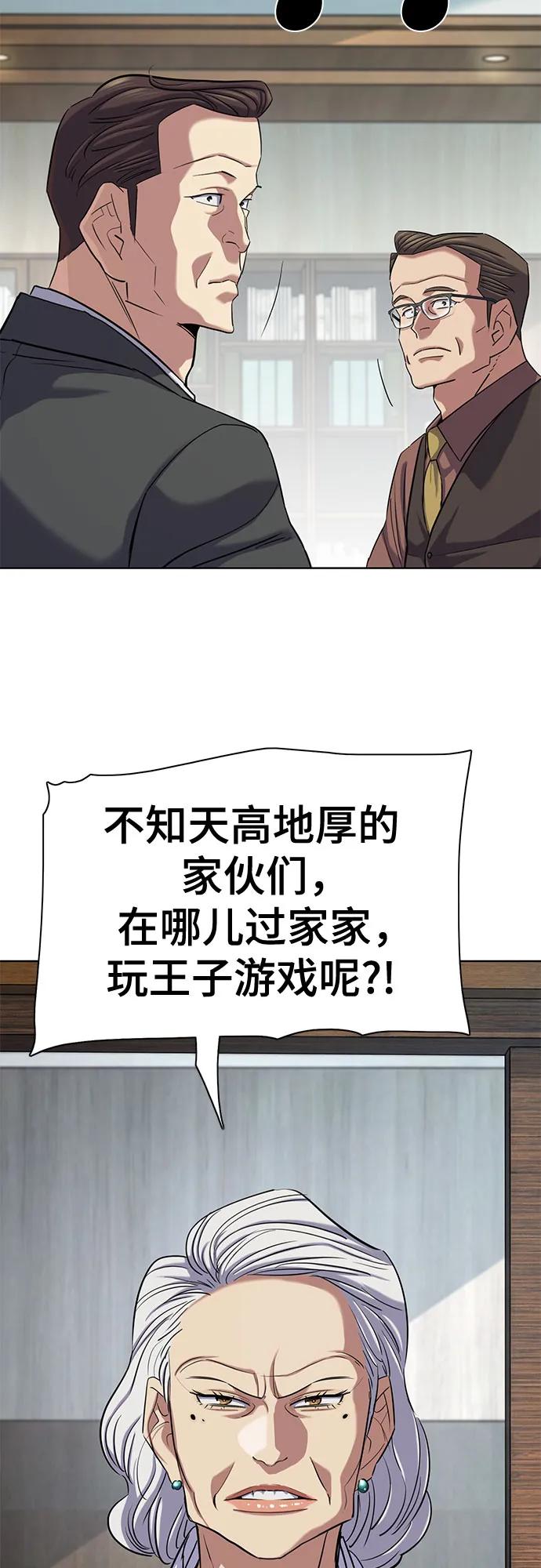 第 72 页