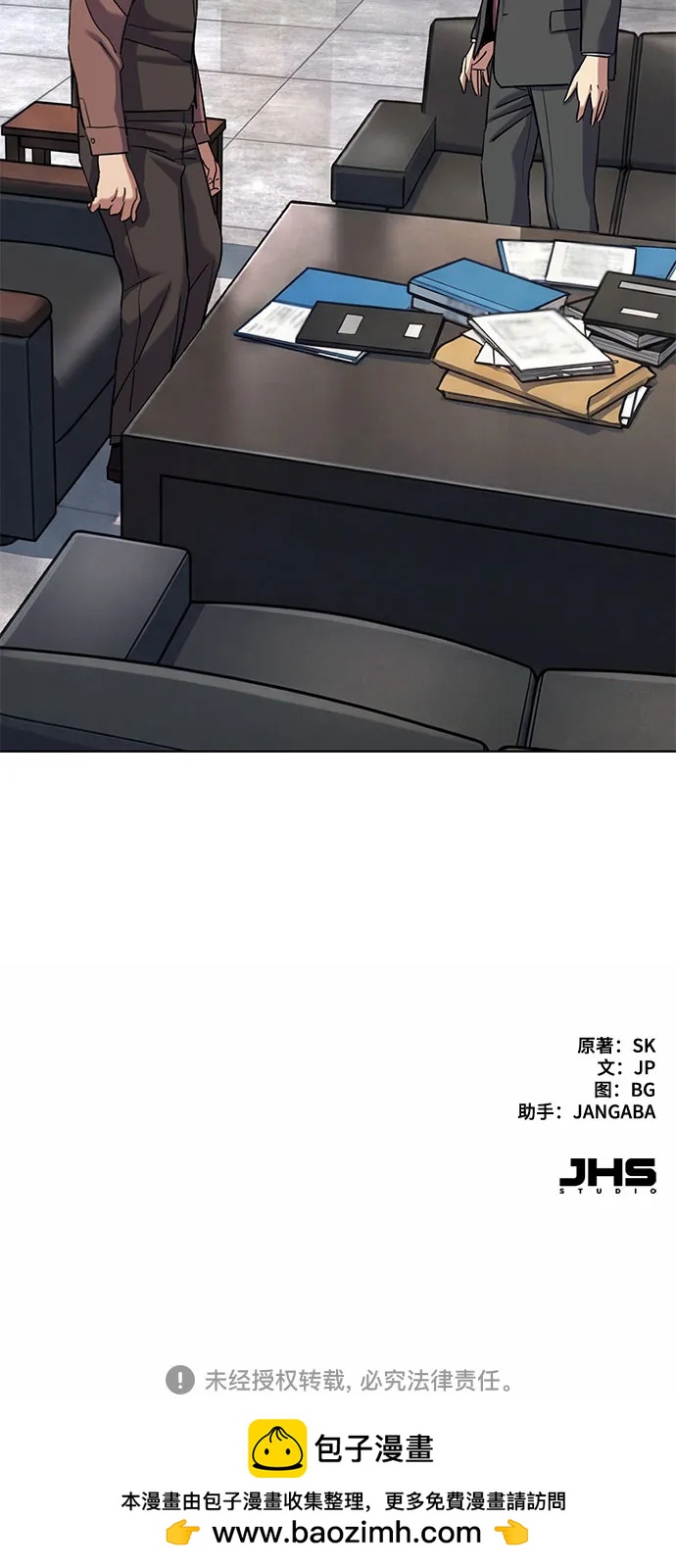 第 74 页