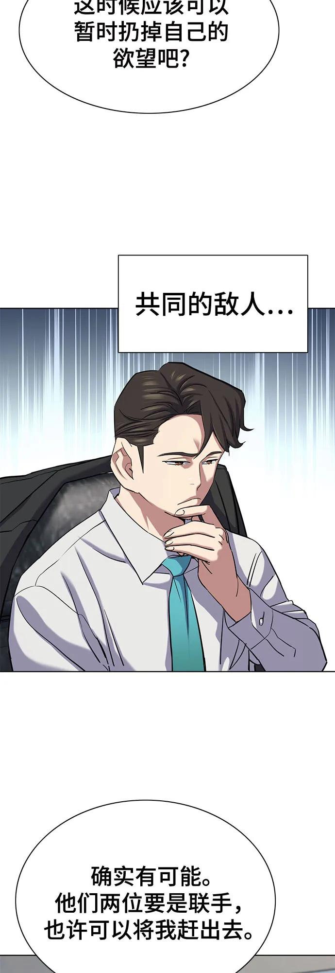第 68 页