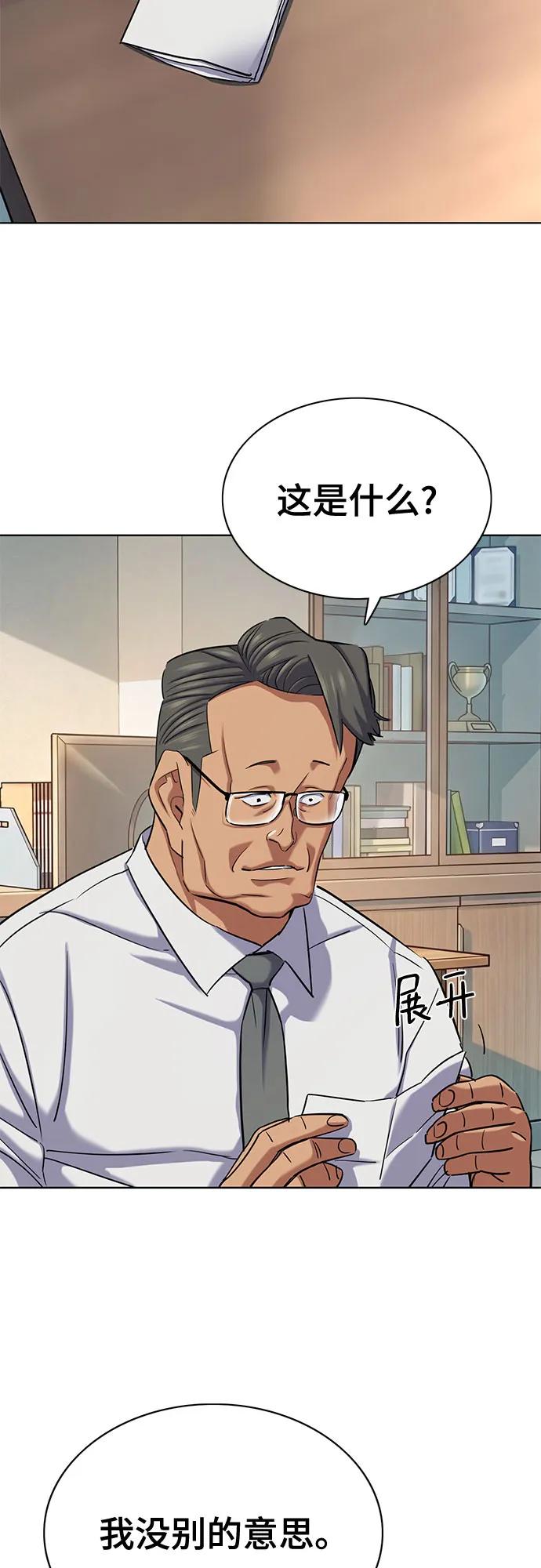 第 53 页