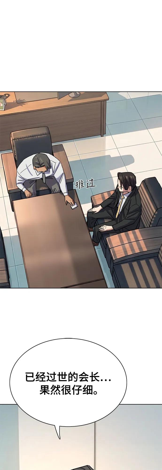 第 56 页