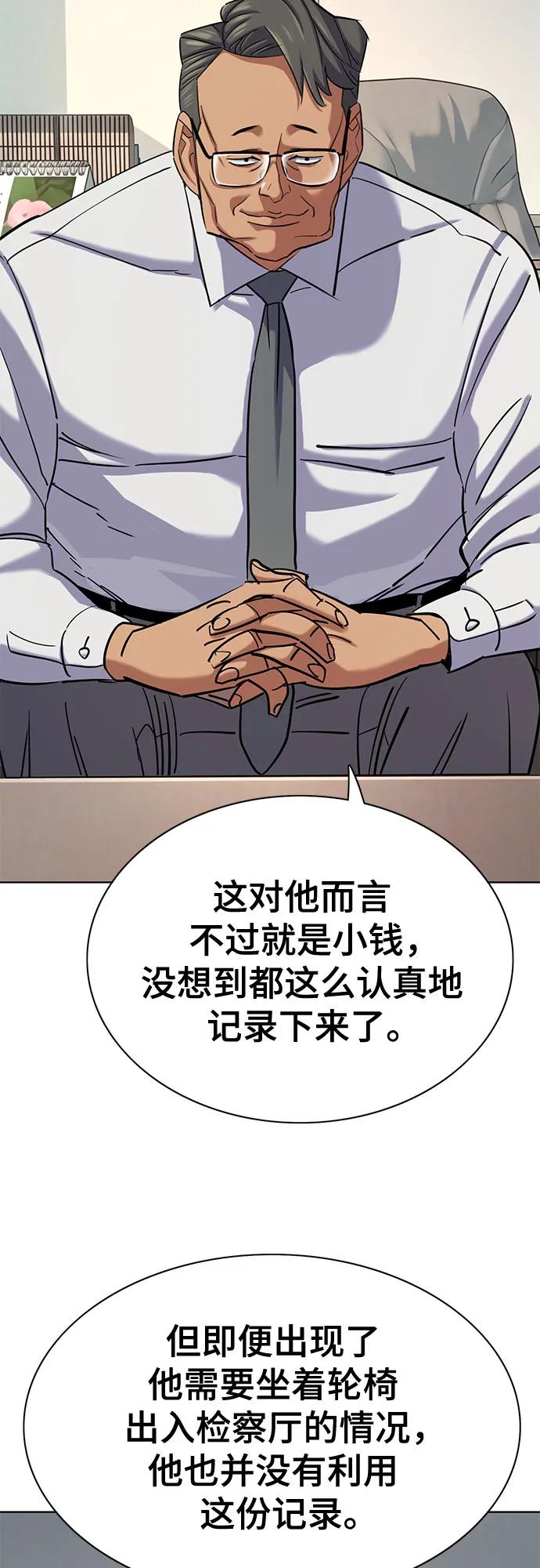 第 57 页