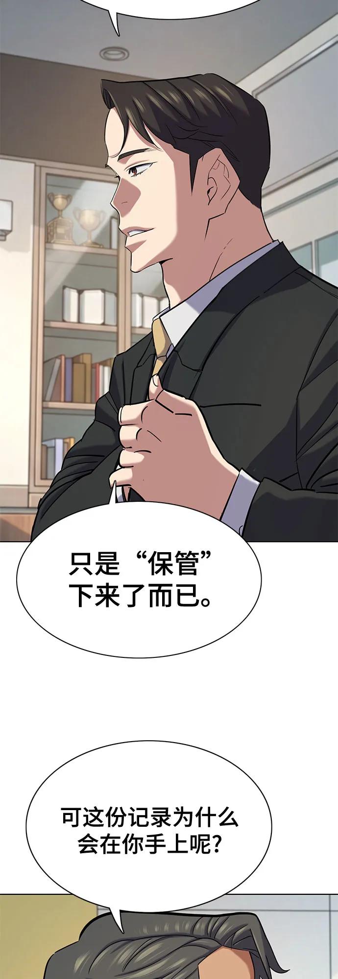 第 58 页