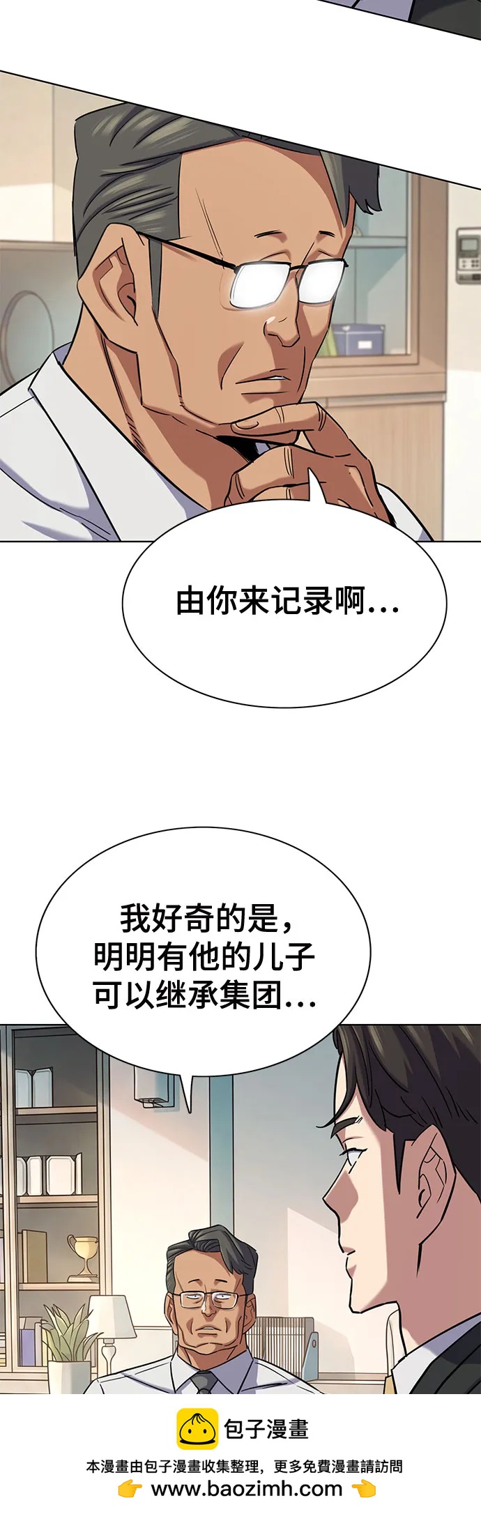 第 60 页