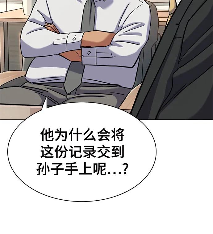第 61 页