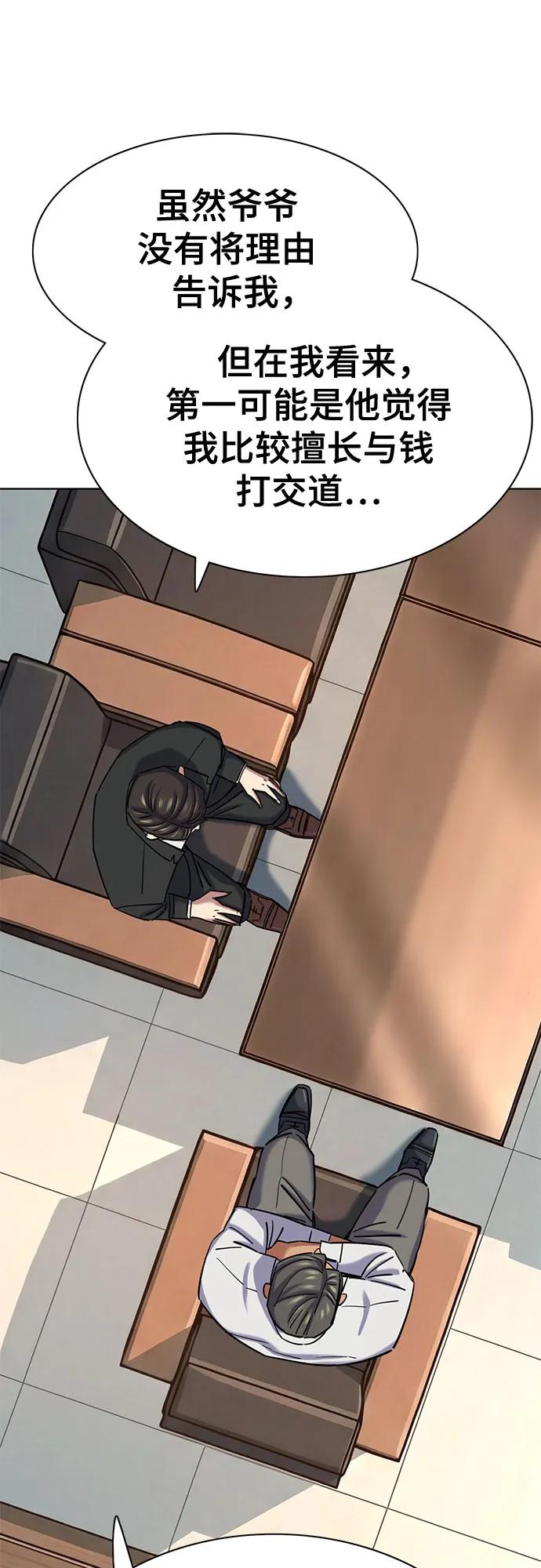 第 62 页
