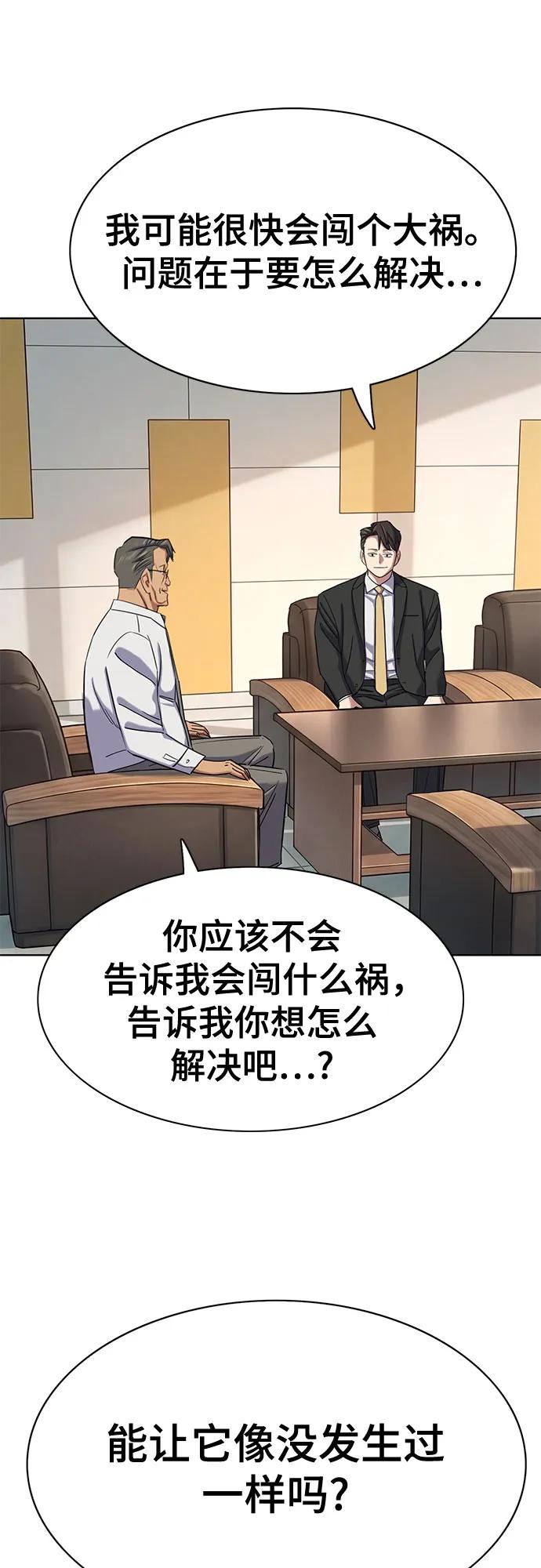 第 68 页