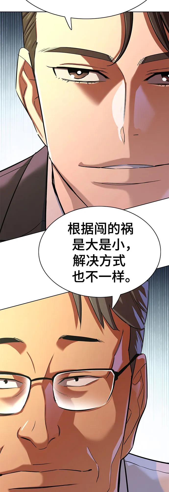 第 69 页